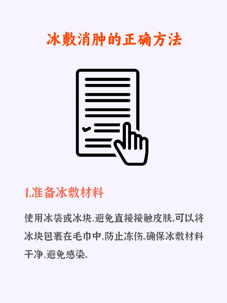 如何帮助篮球老将保持竞技状态_1